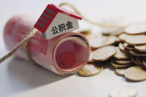 沁阳中介是怎么提取公积金的（沁阳中介是怎么提取公积金怎么操作）